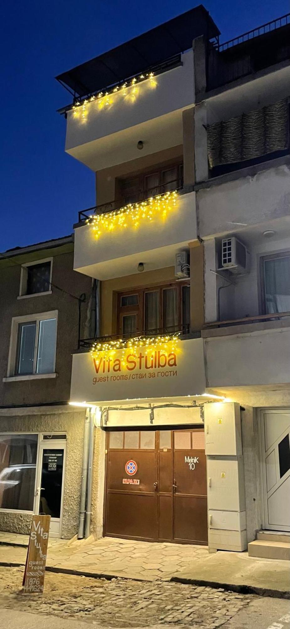 Vita Stulba Guest House Sandanski Eksteriør billede